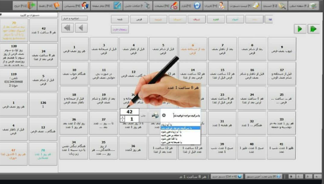 محیط نرم‌افزار خوانا۲